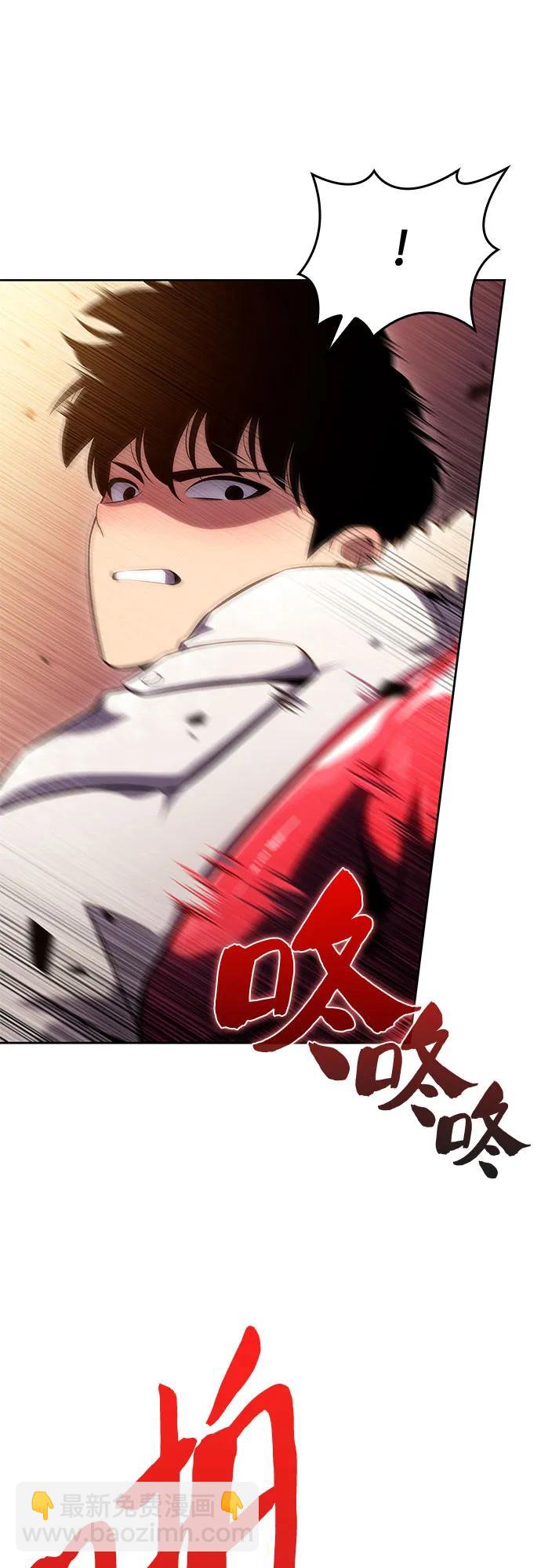 我獨自滿級新手 - [第91話] 血液中轉站（2）(2/2) - 4