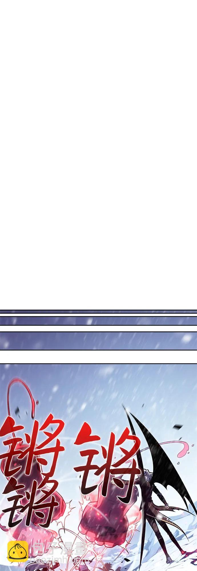 我獨自滿級新手 - [第91話] 血液中轉站（2）(2/2) - 1