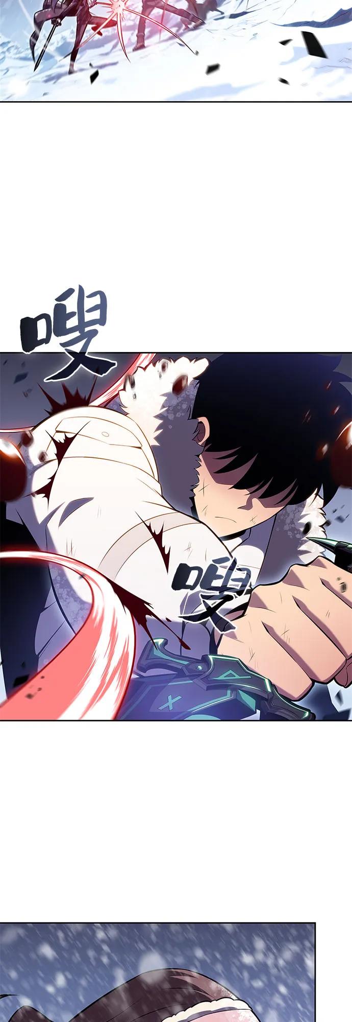 我獨自滿級新手 - [第91話] 血液中轉站（2）(2/2) - 2