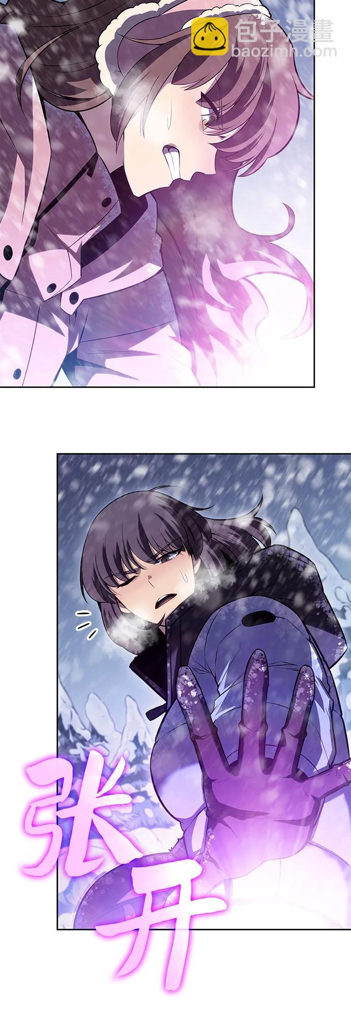 我獨自滿級新手 - [第91話] 血液中轉站（2）(2/2) - 3