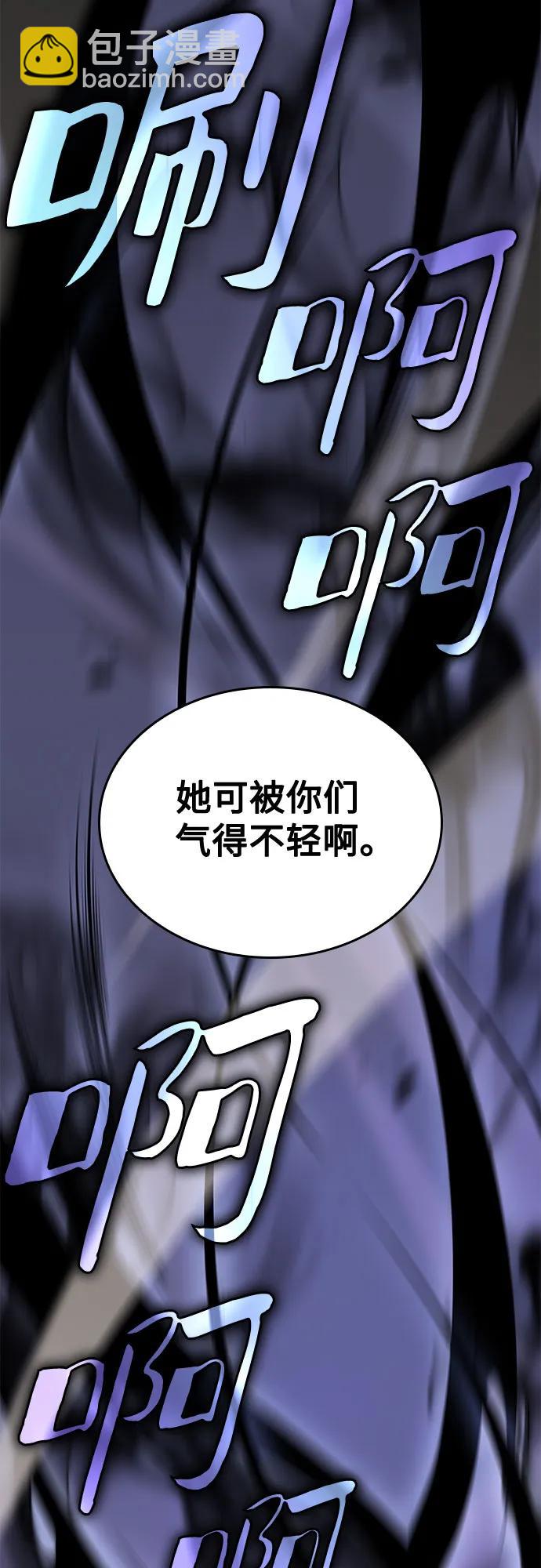 我獨自滿級新手 - [第91話] 血液中轉站（2）(2/2) - 3