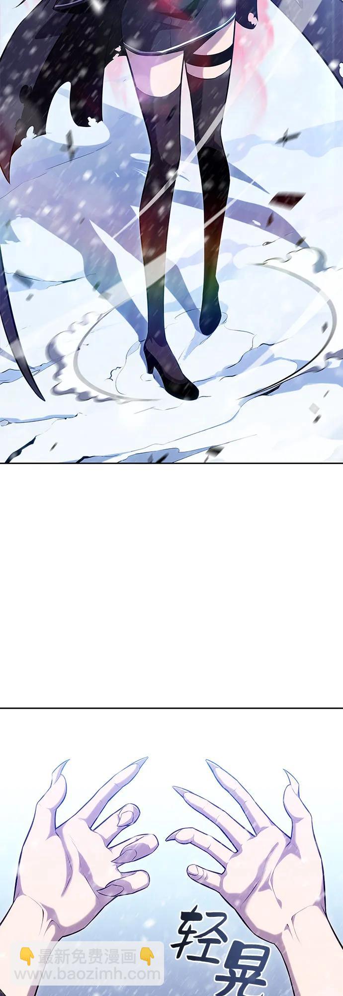 我獨自滿級新手 - [第91話] 血液中轉站（2）(2/2) - 2