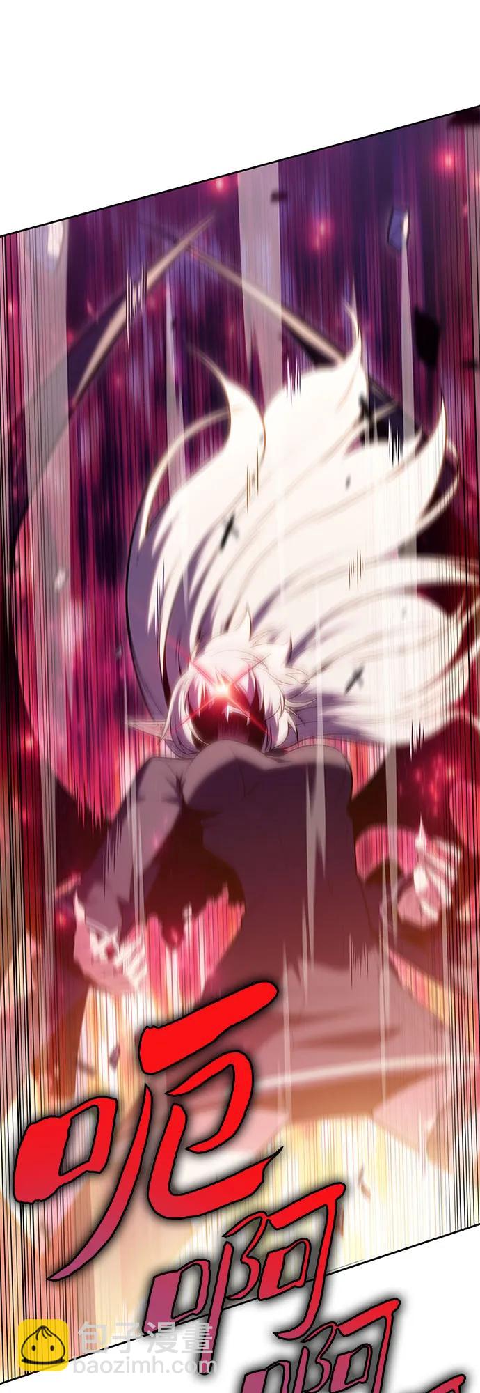 我獨自滿級新手 - [第91話] 血液中轉站（2）(2/2) - 4