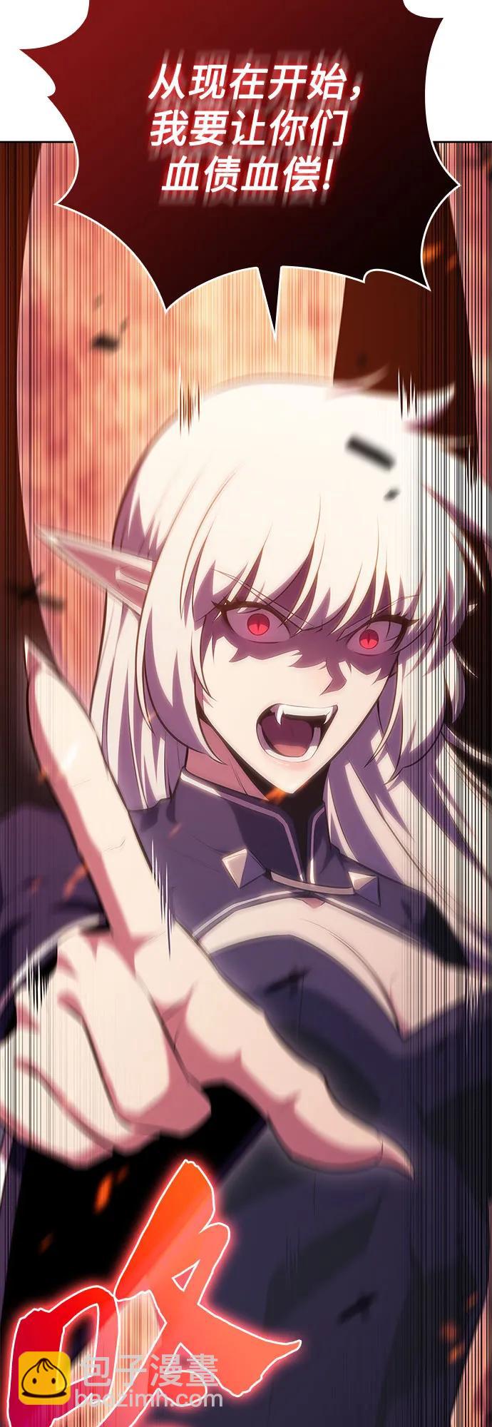 我獨自滿級新手 - [第91話] 血液中轉站（2）(2/2) - 1