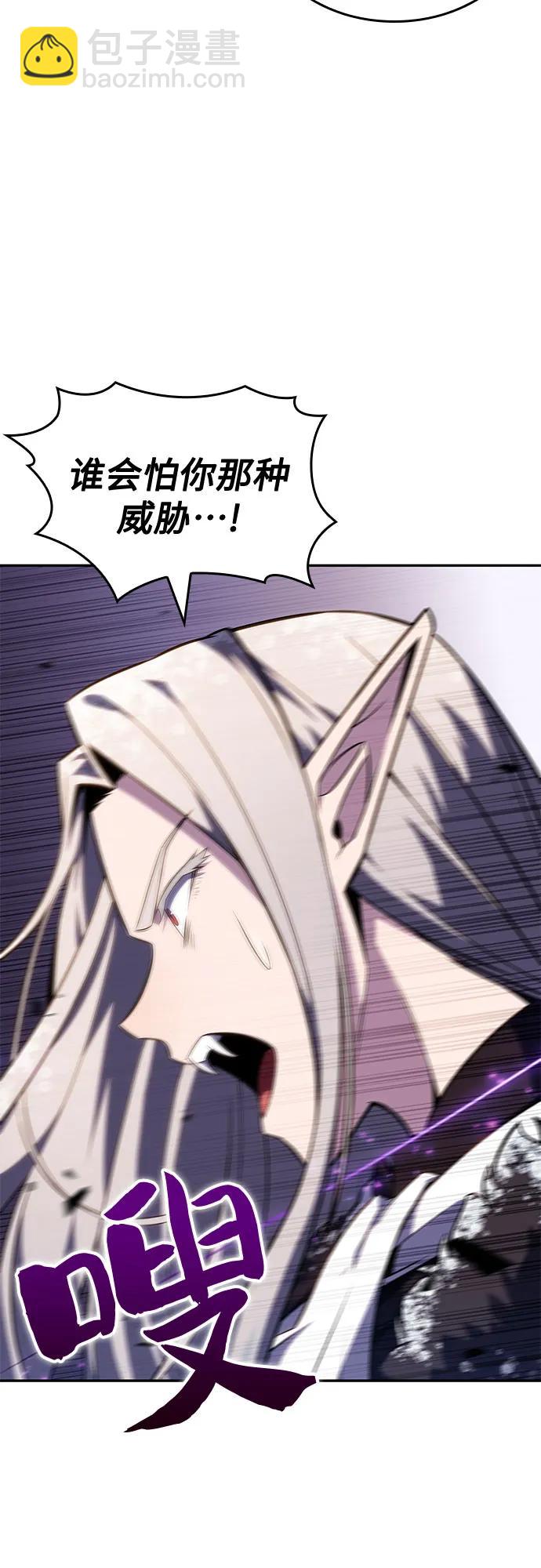 我獨自滿級新手 - [第93話] 全面戰（2）(1/2) - 7