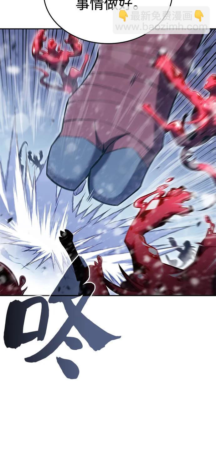 我獨自滿級新手 - [第93話] 全面戰（2）(1/2) - 4