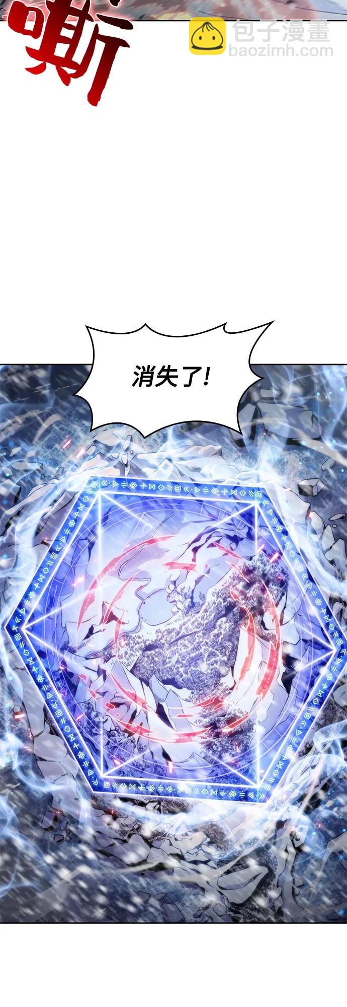 我獨自滿級新手 - [第93話] 全面戰（2）(2/2) - 5