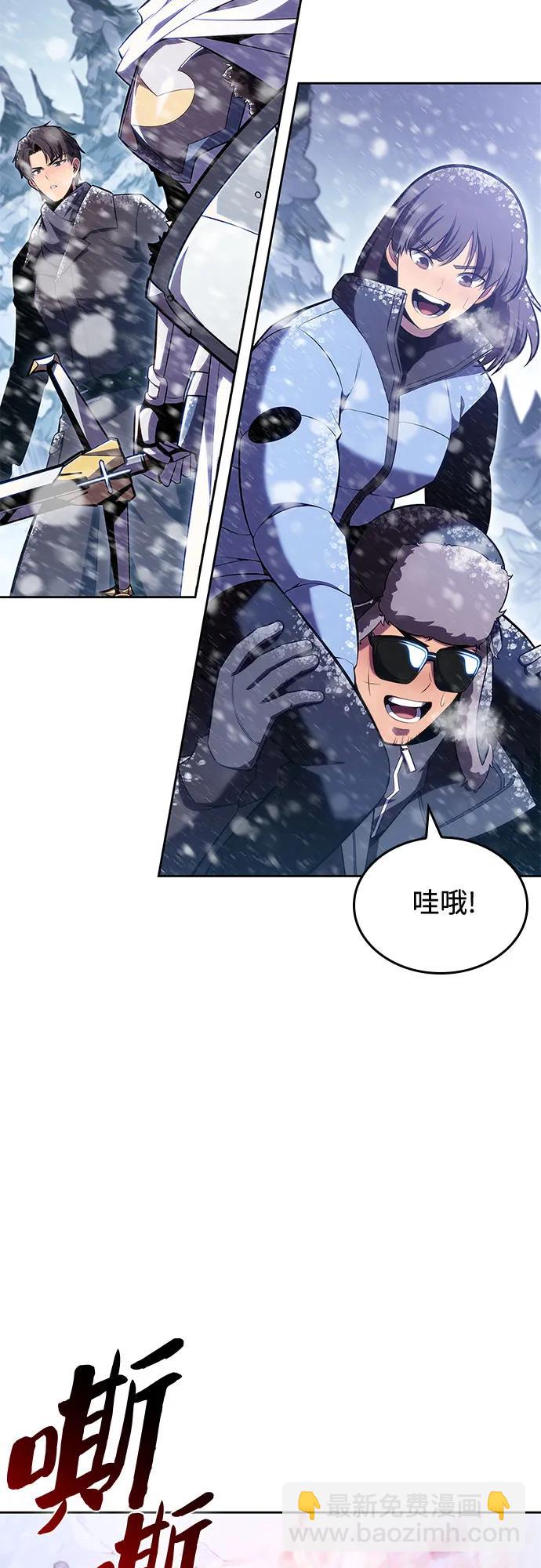 我獨自滿級新手 - [第93話] 全面戰（2）(2/2) - 8