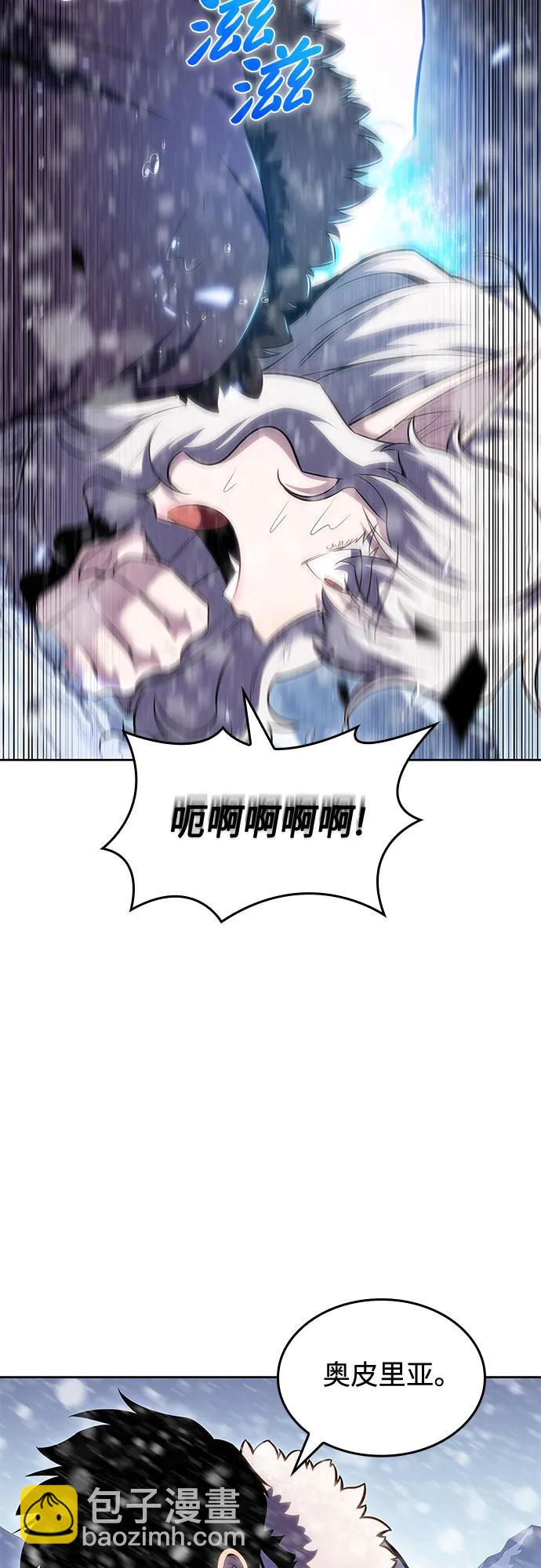 我獨自滿級新手 - [第93話] 全面戰（2）(2/2) - 2