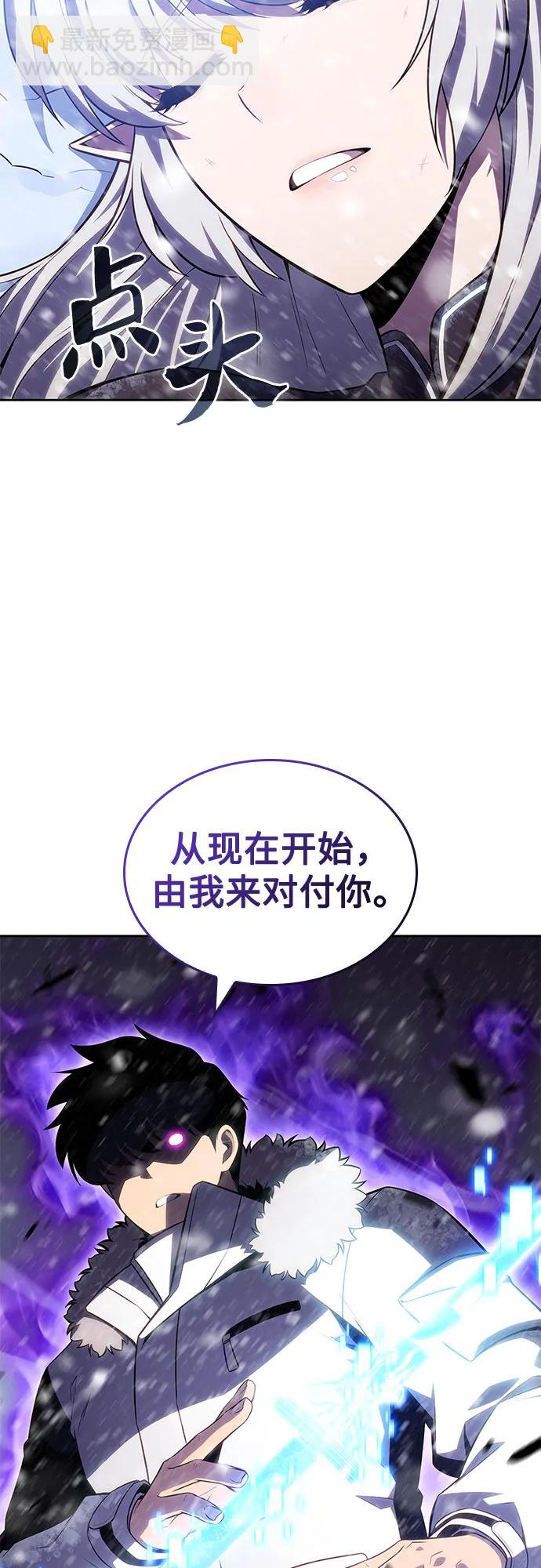 我獨自滿級新手 - [第93話] 全面戰（2）(2/2) - 7
