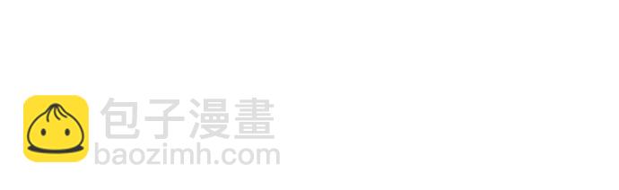 我獨自滿級新手 - [第95話] 全面戰（4）(1/2) - 8