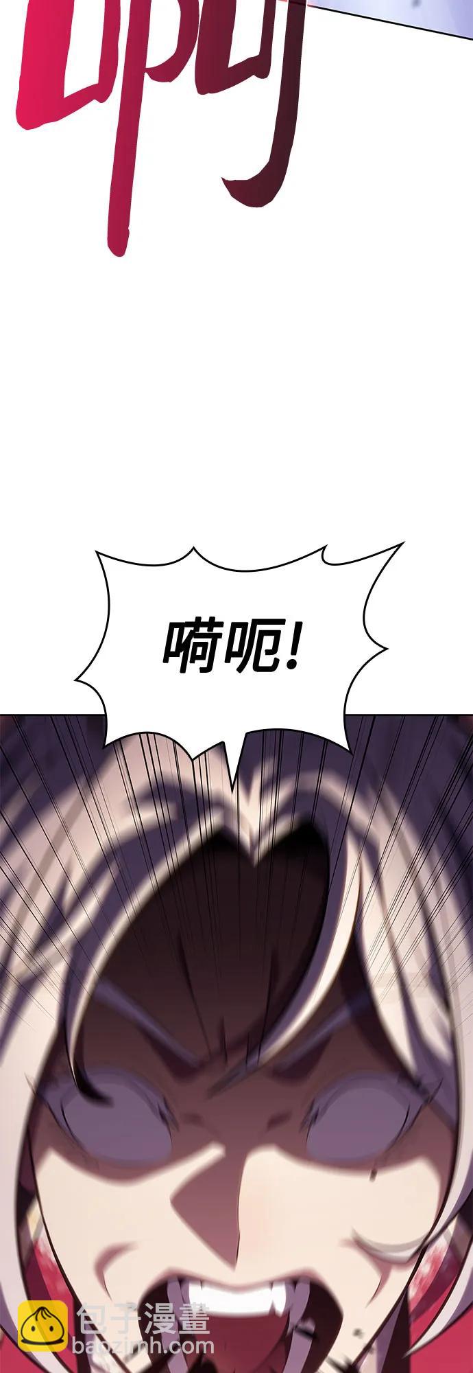 我獨自滿級新手 - [第95話] 全面戰（4）(2/2) - 2