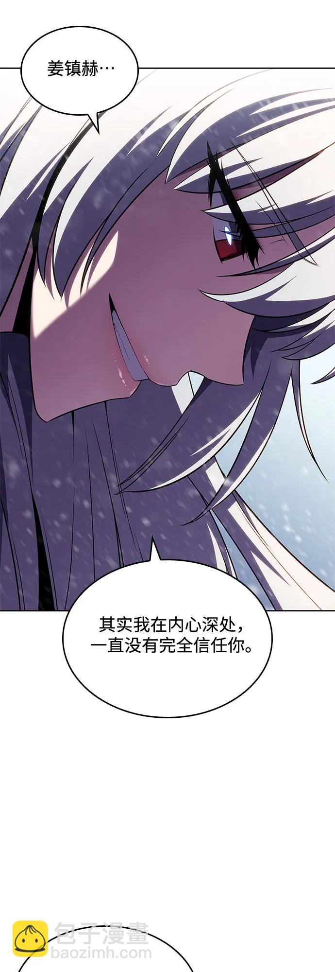 我獨自滿級新手 - [第95話] 全面戰（4）(2/2) - 3