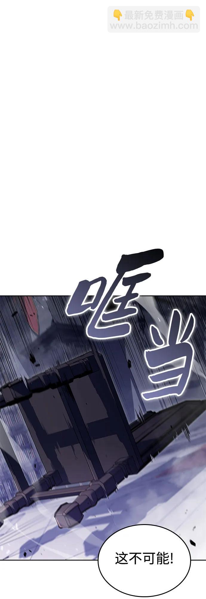 我獨自滿級新手 - [第95話] 全面戰（4）(2/2) - 7