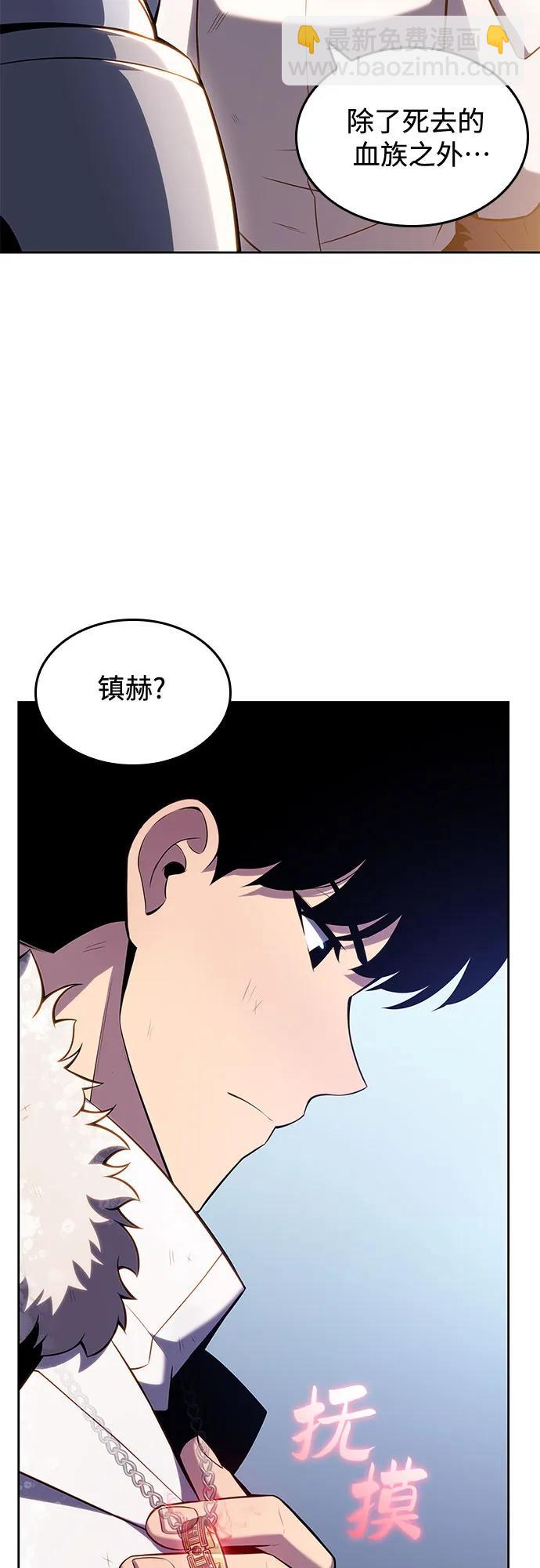 我獨自滿級新手 - [第95話] 全面戰（4）(2/2) - 3