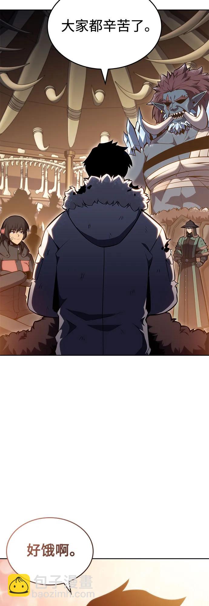 我獨自滿級新手 - [第95話] 全面戰（4）(2/2) - 6