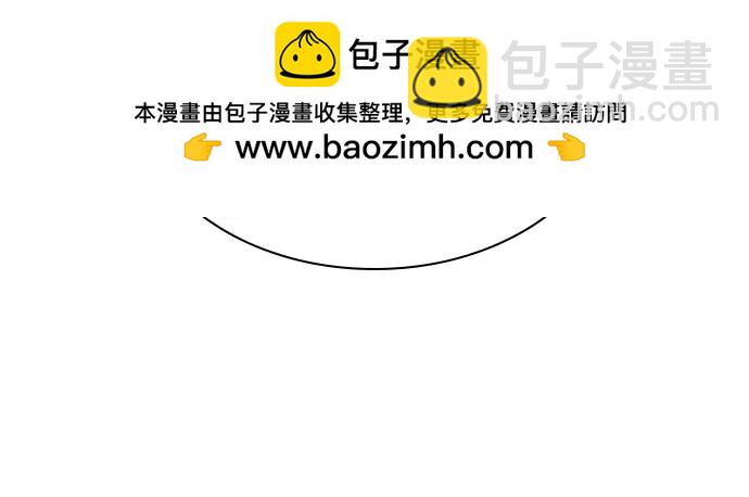 我獨自滿級新手 - [第97話] 假面舞會（1）(1/2) - 6