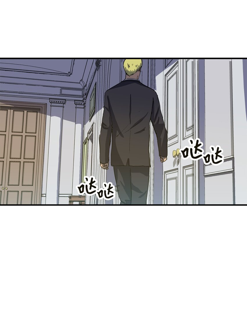 001 游戏世界与现实世界(1/3)-第2话