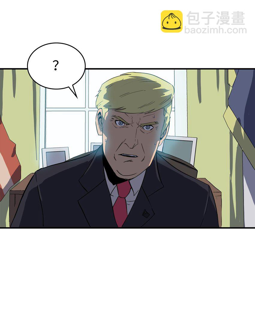 001 游戏世界与现实世界(1/3)-第2话