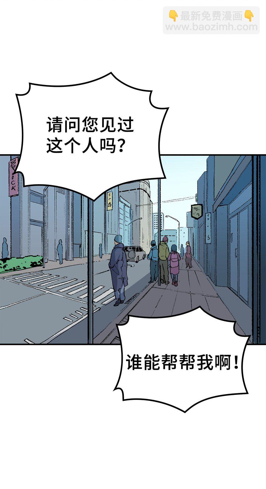 001 游戏世界与现实世界(1/3)-第2话