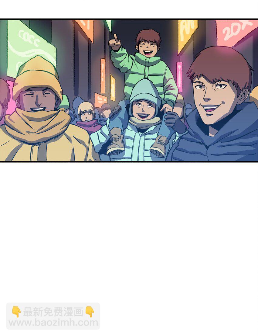 001 游戏世界与现实世界(1/3)-第2话