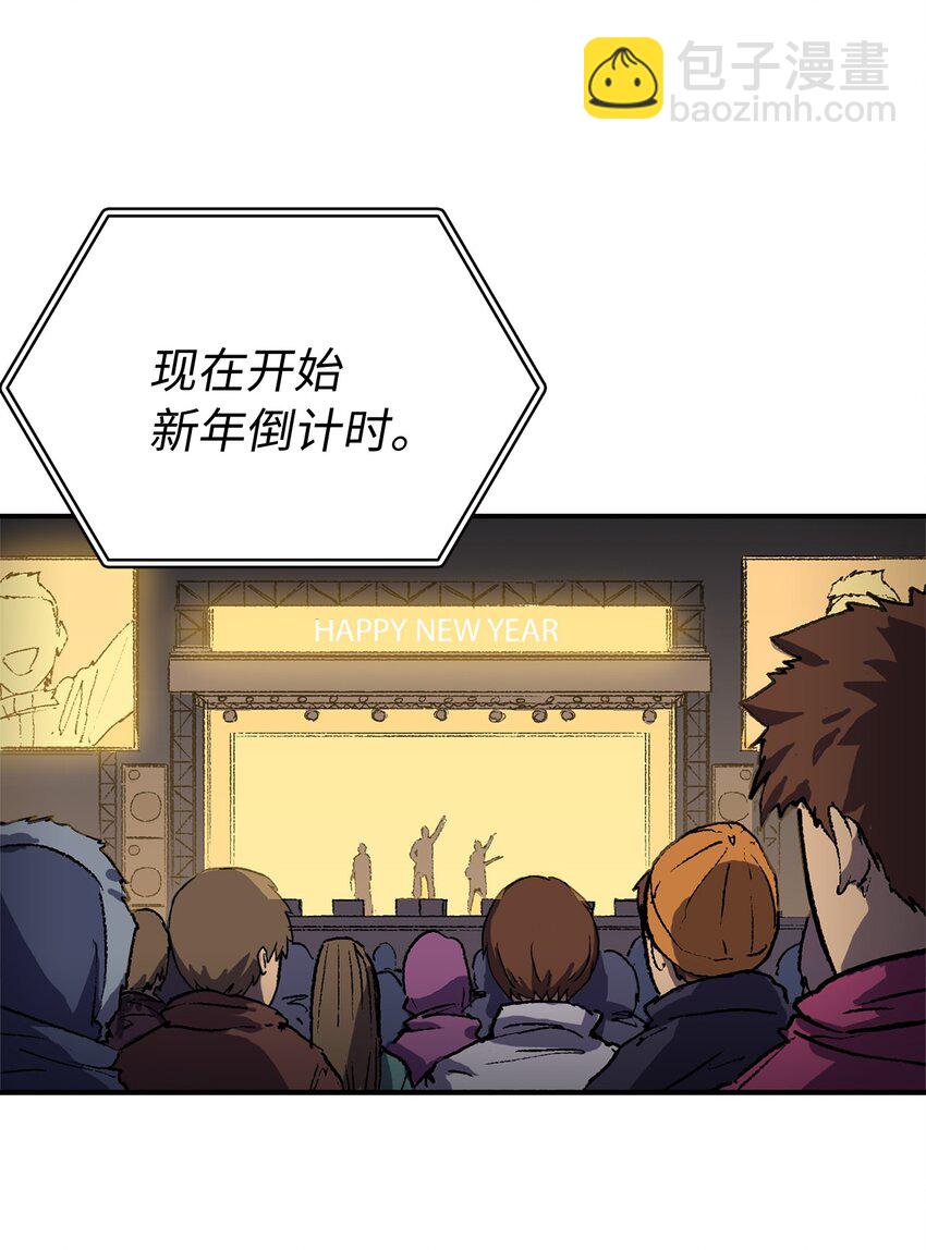 001 游戏世界与现实世界(1/3)-第2话