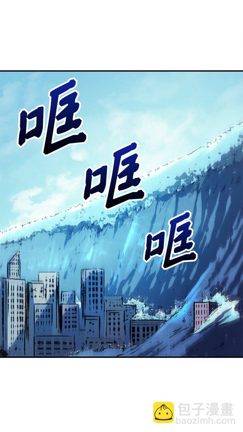 001 游戏世界与现实世界(1/3)-第2话