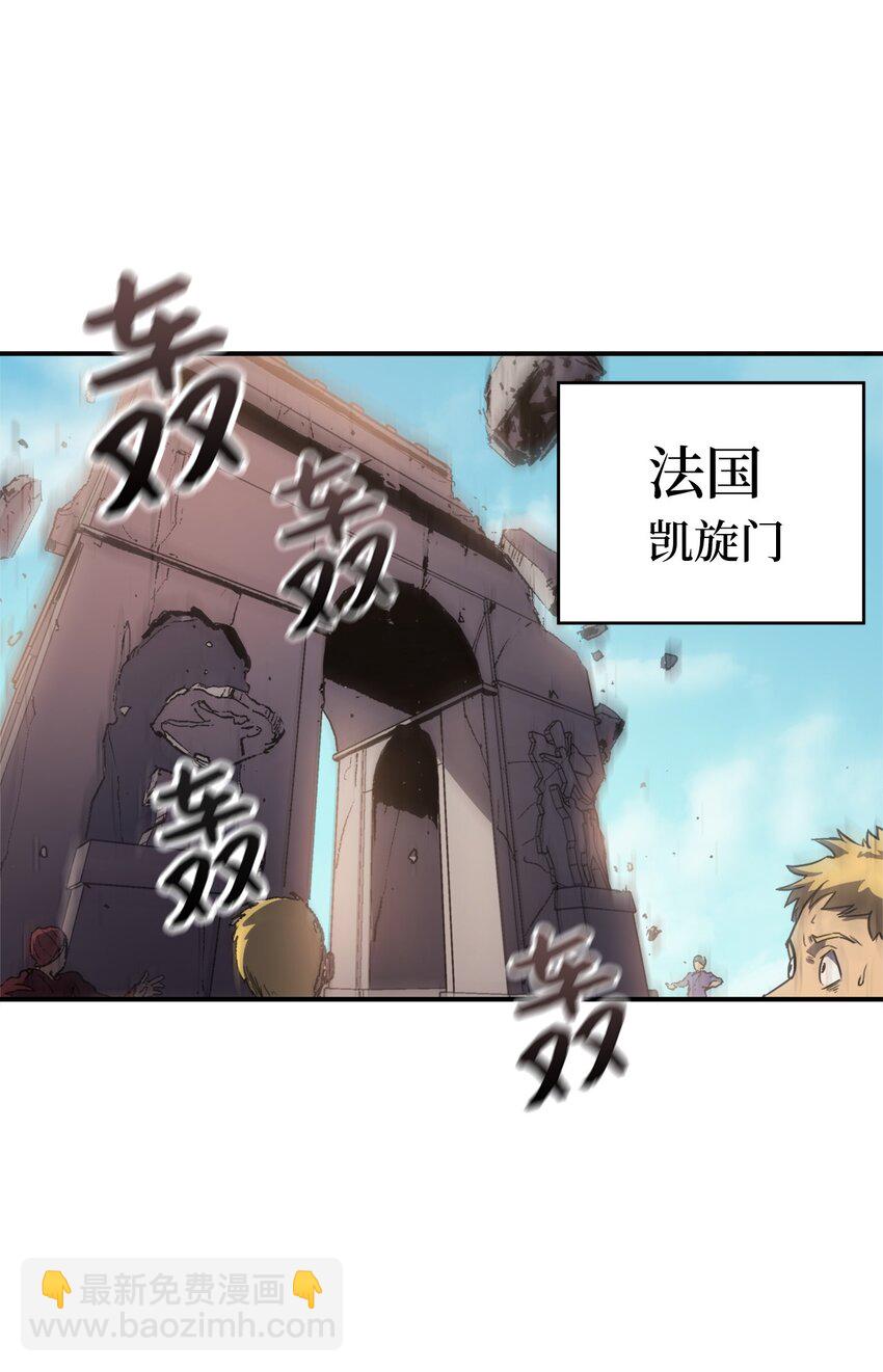 001 游戏世界与现实世界(1/3)-第2话