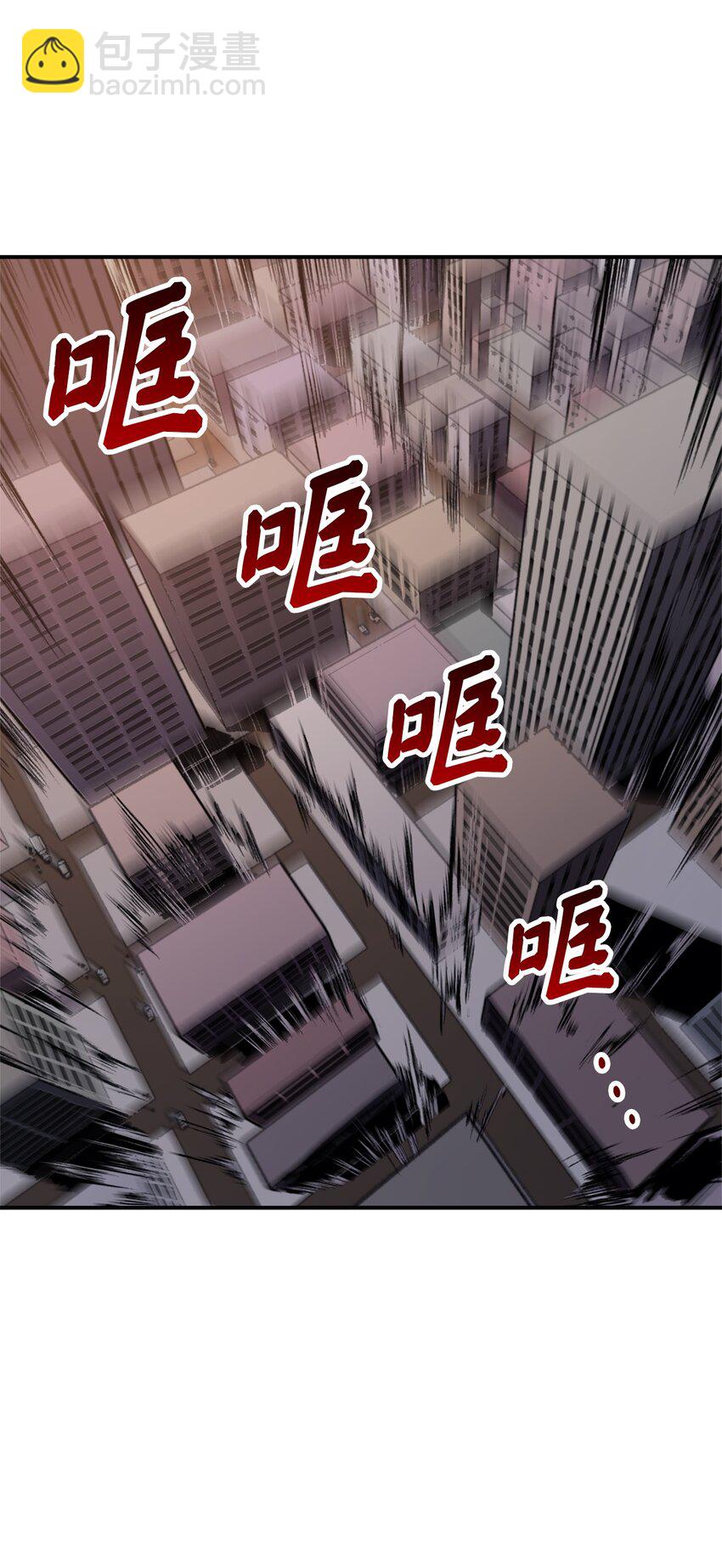 001 游戏世界与现实世界(1/3)-第2话