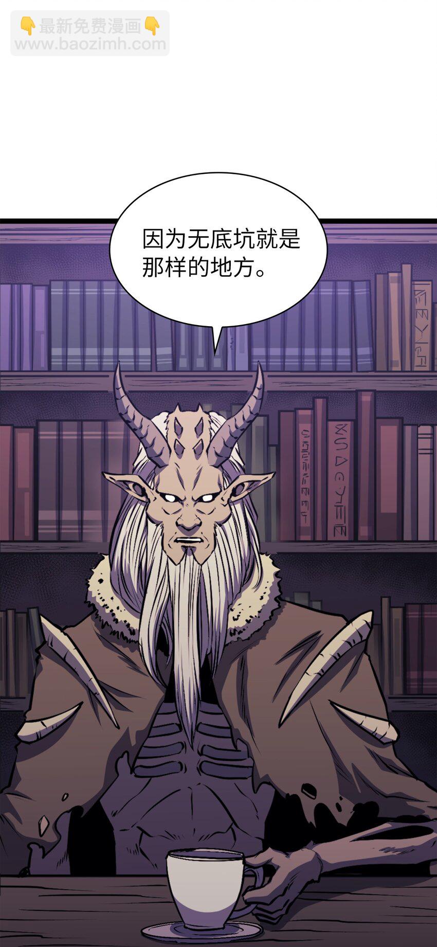 我獨自滿級重生 - 179 喝最烈的酒，談與惡魔的交易(1/3) - 4