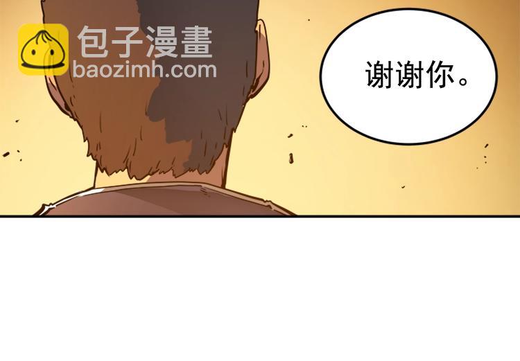 我獨自升級 - 第9話 出口打開了(3/3) - 4