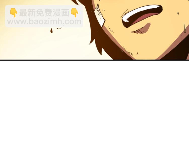 我獨自升級 - 第9話 出口打開了(3/3) - 6