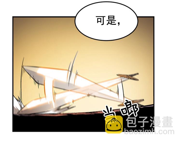 我獨自升級 - 第9話 出口打開了(3/3) - 7