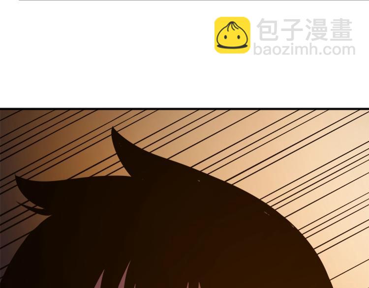 我獨自升級 - 第9話 出口打開了(3/3) - 1