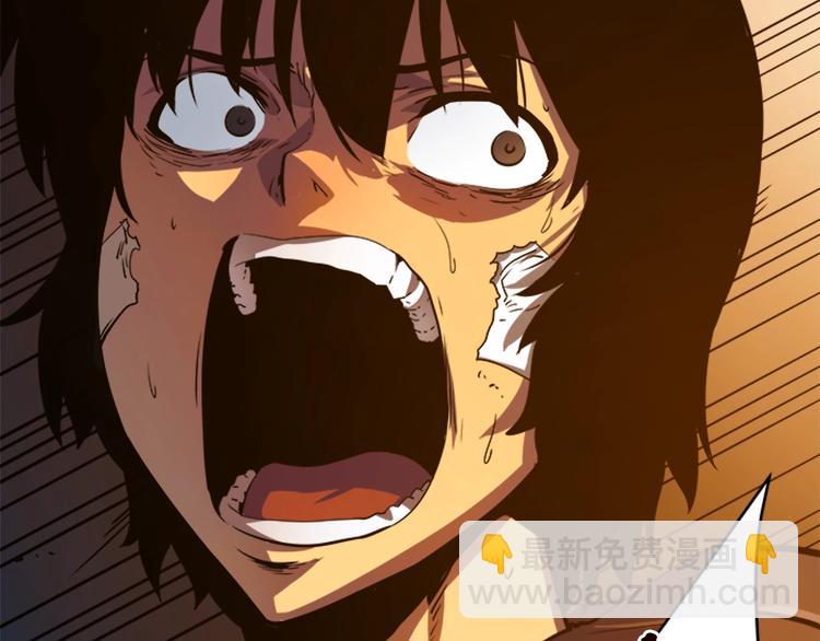 我獨自升級 - 第9話 出口打開了(3/3) - 2