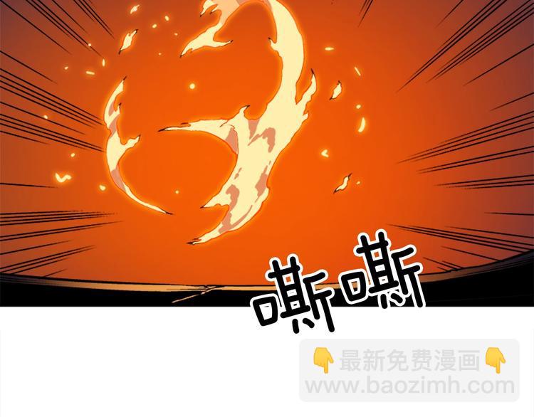 我獨自升級 - 第9話 出口打開了(3/3) - 5