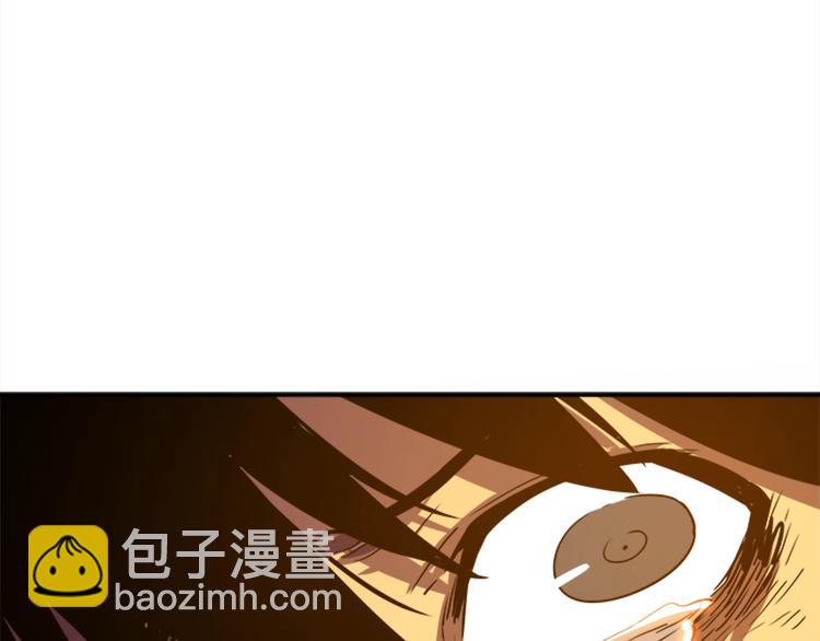 我獨自升級 - 第9話 出口打開了(3/3) - 6