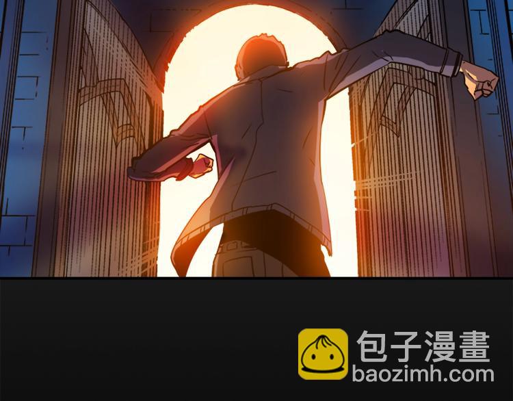 我獨自升級 - 第9話 出口打開了(3/3) - 2