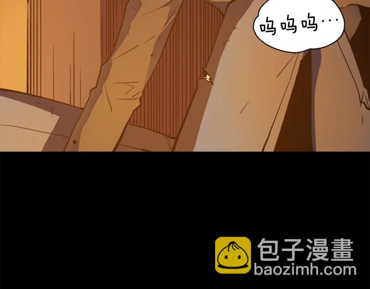 我獨自升級 - 第9話 出口打開了(3/3) - 5