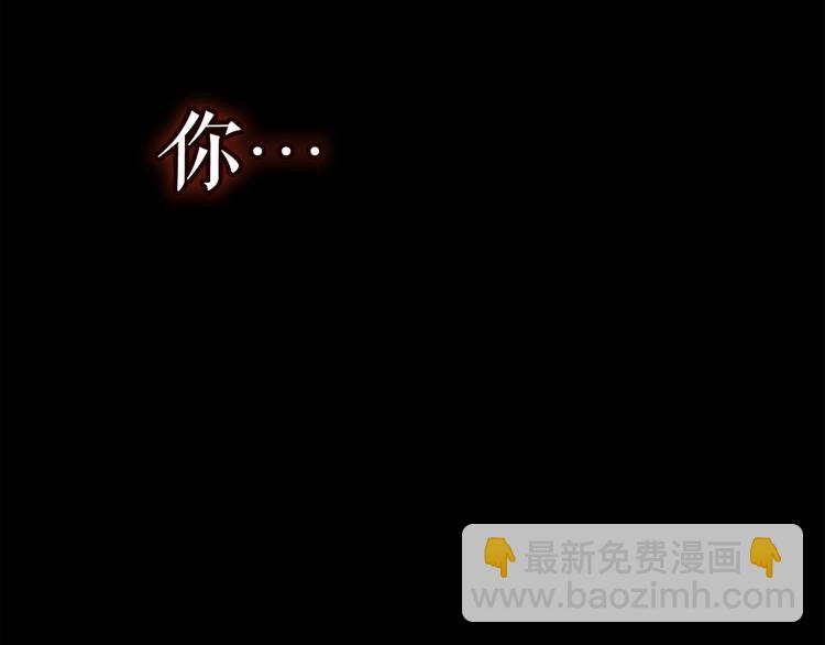 我獨自升級 - 第9話 出口打開了(3/3) - 6