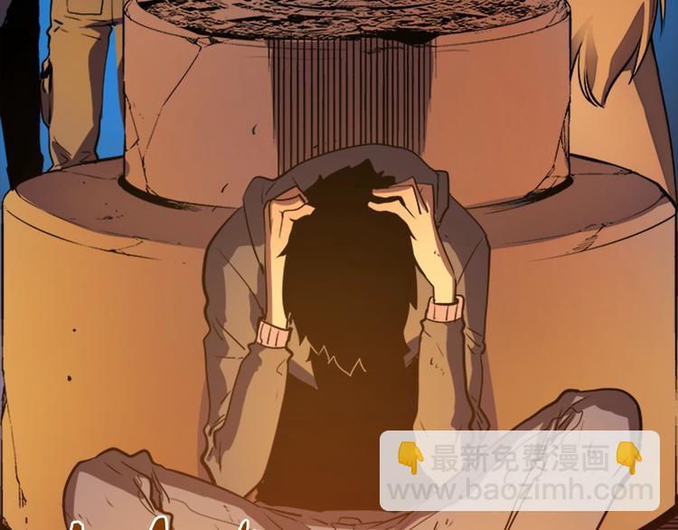 我獨自升級 - 第9話 出口打開了(3/3) - 5