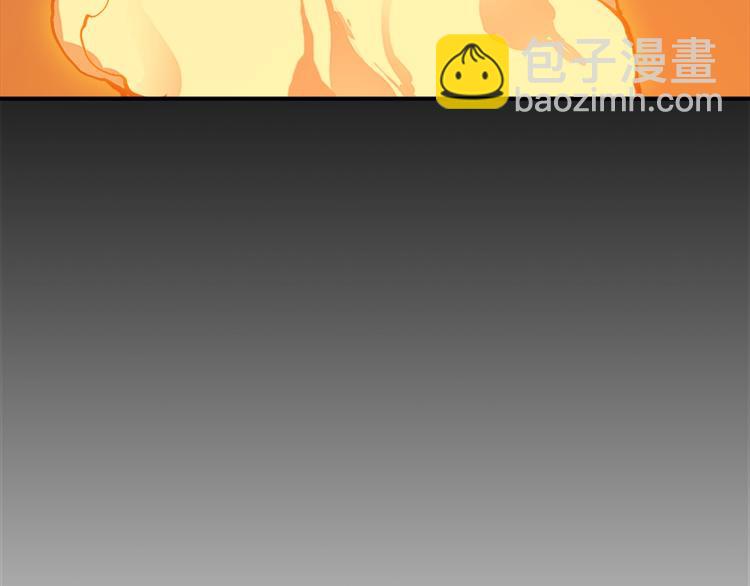 我獨自升級 - 第9話 出口打開了(3/3) - 7