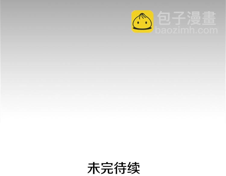 我獨自升級 - 第9話 出口打開了(3/3) - 1