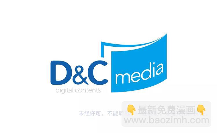 我獨自升級 - 第9話 出口打開了(3/3) - 2