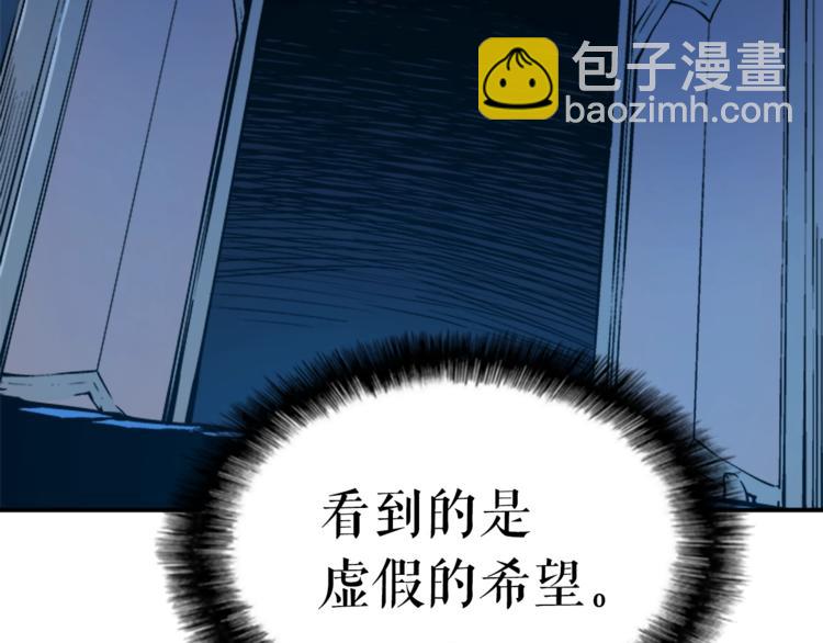 我獨自升級 - 第9話 出口打開了(2/3) - 6