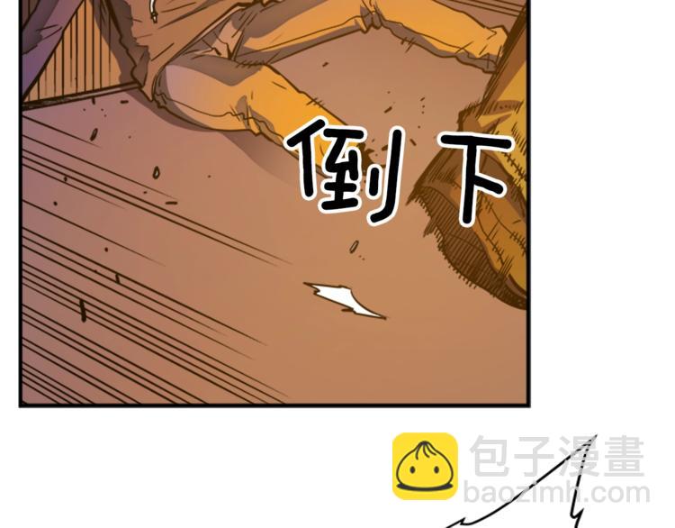 我獨自升級 - 第9話 出口打開了(2/3) - 2