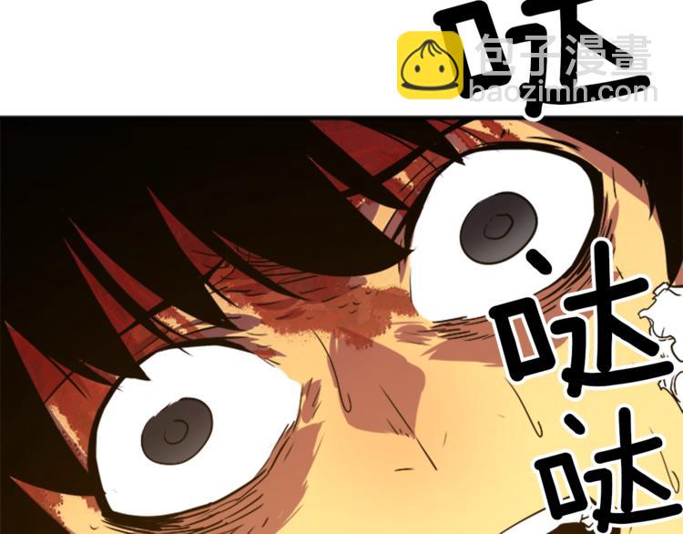 我獨自升級 - 第9話 出口打開了(2/3) - 5