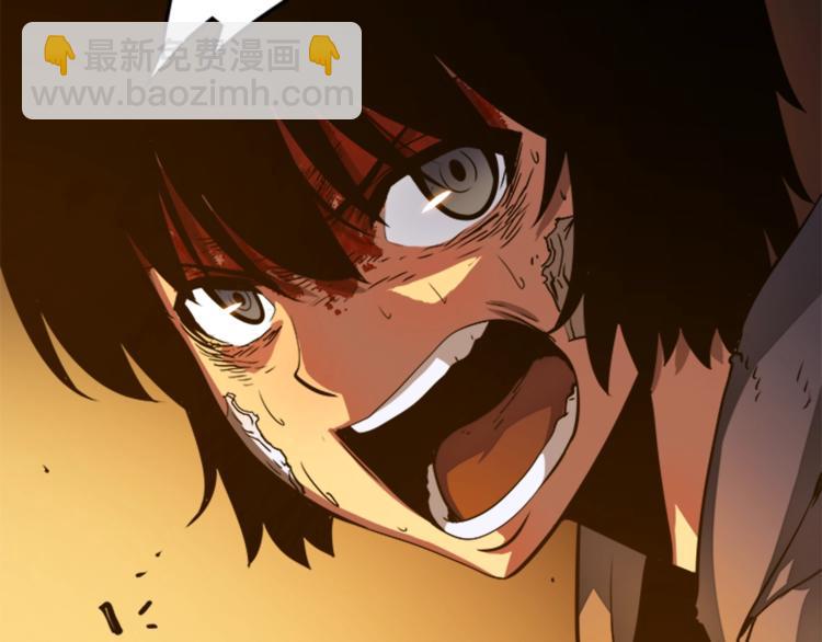 我獨自升級 - 第9話 出口打開了(2/3) - 4