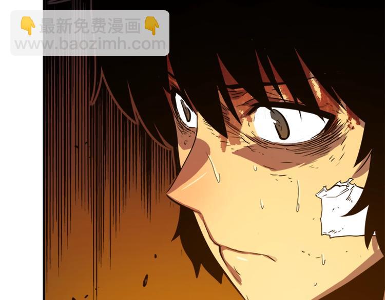 我獨自升級 - 第9話 出口打開了(2/3) - 3