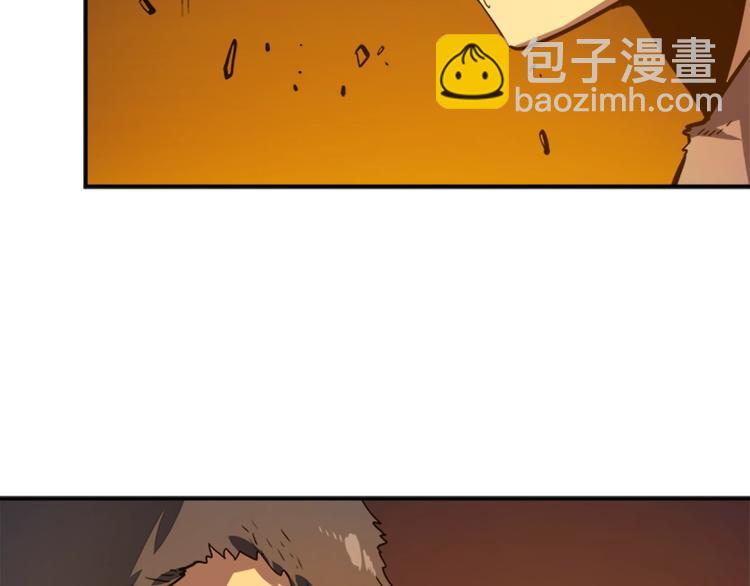 我獨自升級 - 第9話 出口打開了(2/3) - 4